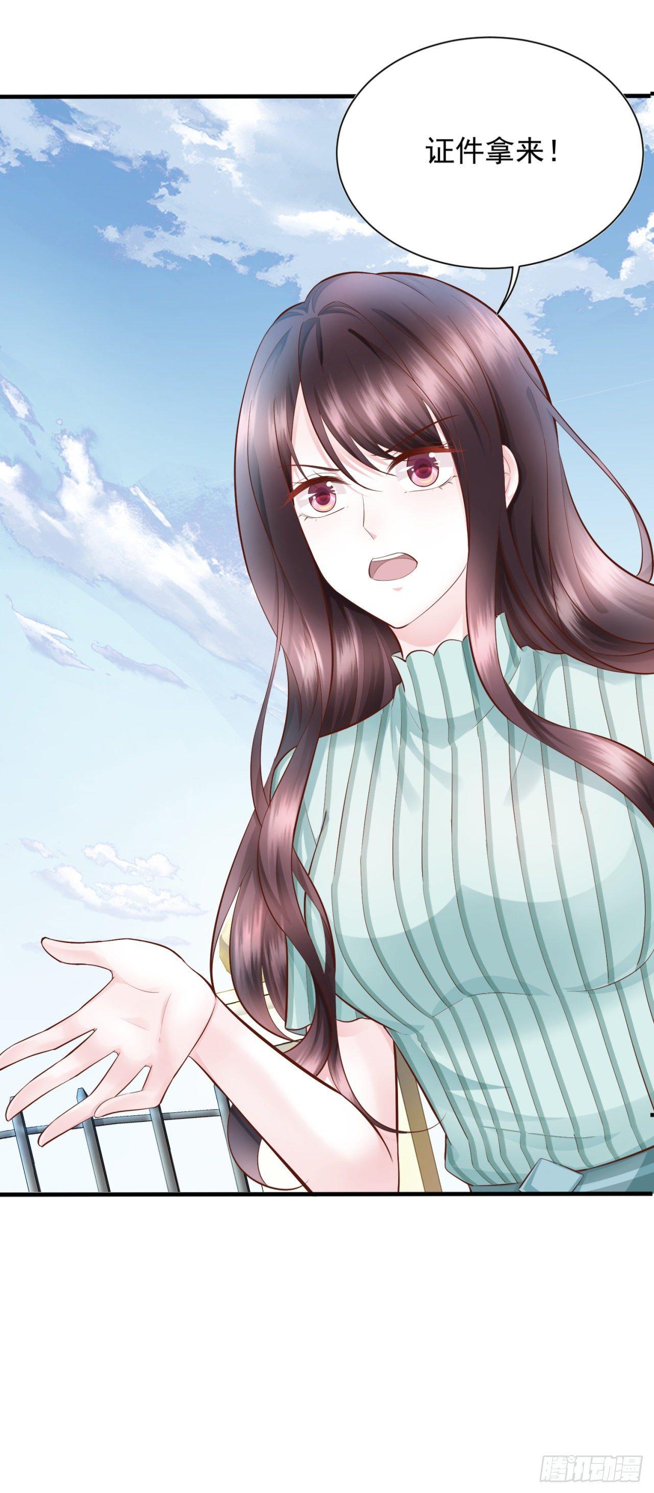 第29话 手撕白莲花-第31话