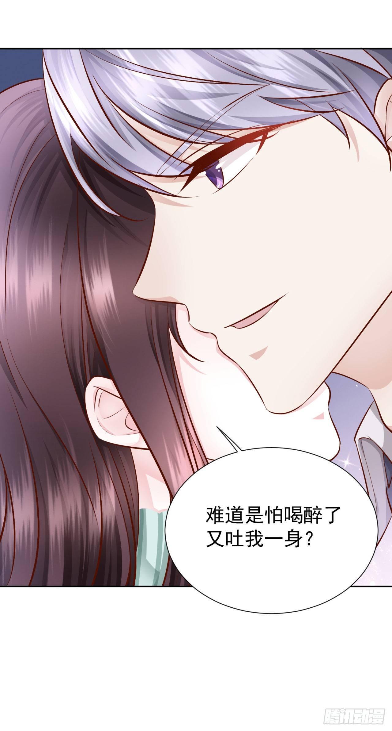 第29话 手撕白莲花-第31话