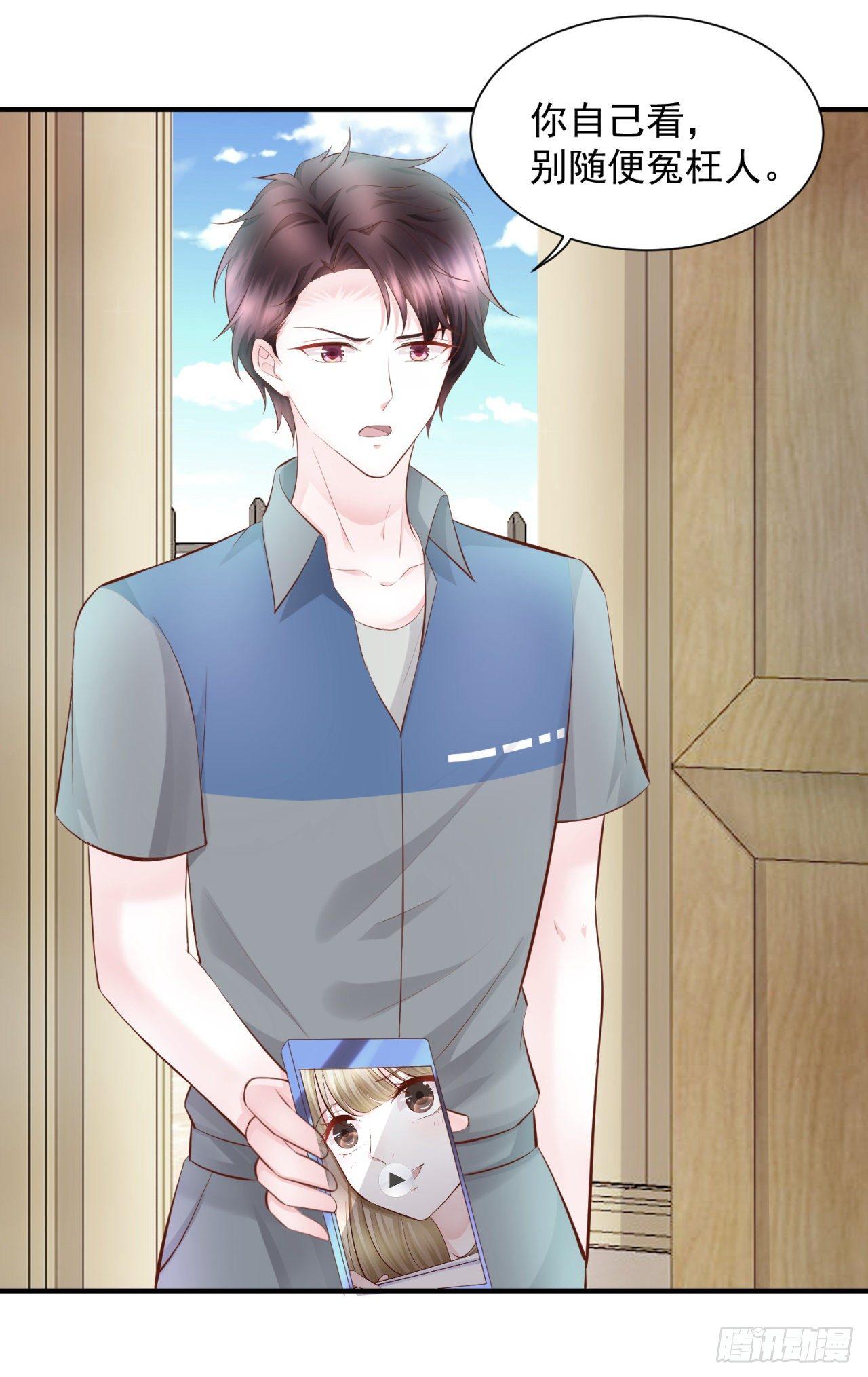 第29话 手撕白莲花-第31话