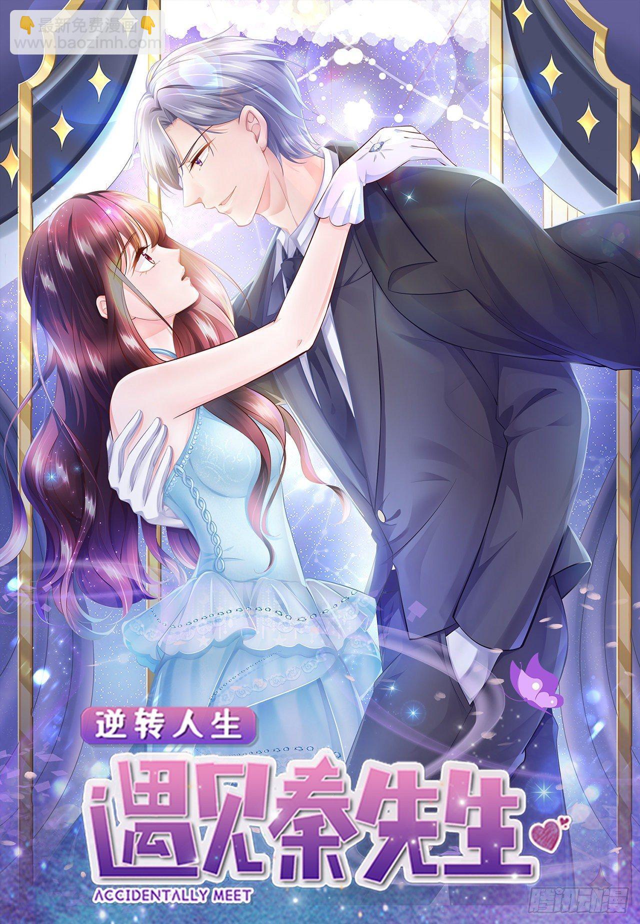 第29话 手撕白莲花-第31话