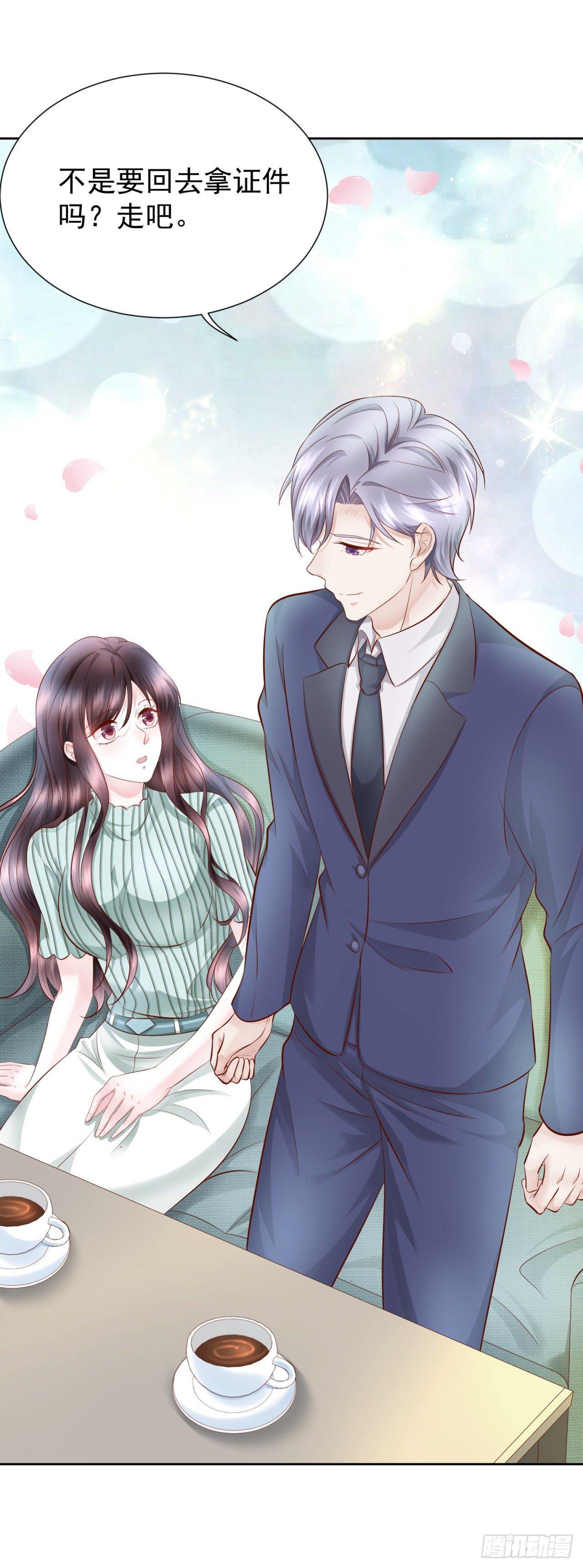 第29话 手撕白莲花-第31话