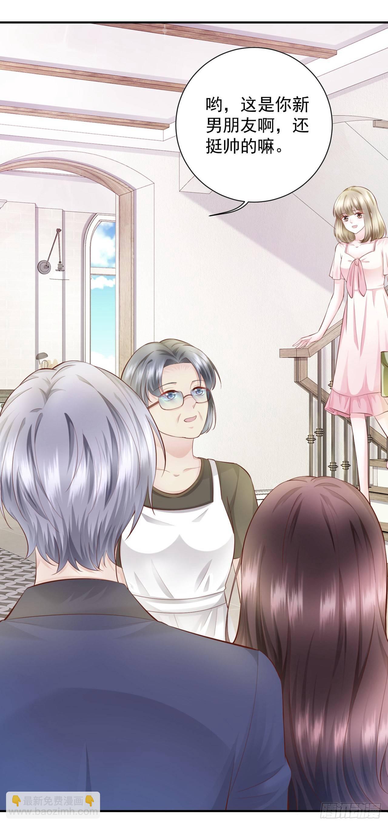 第29话 手撕白莲花-第31话