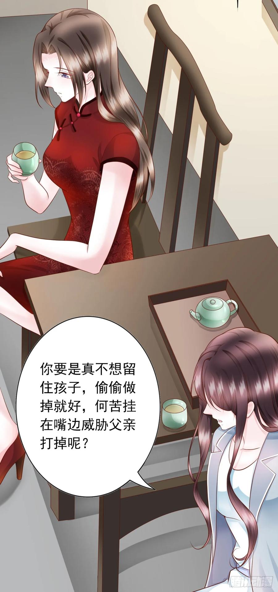 第33话 合作-第35话