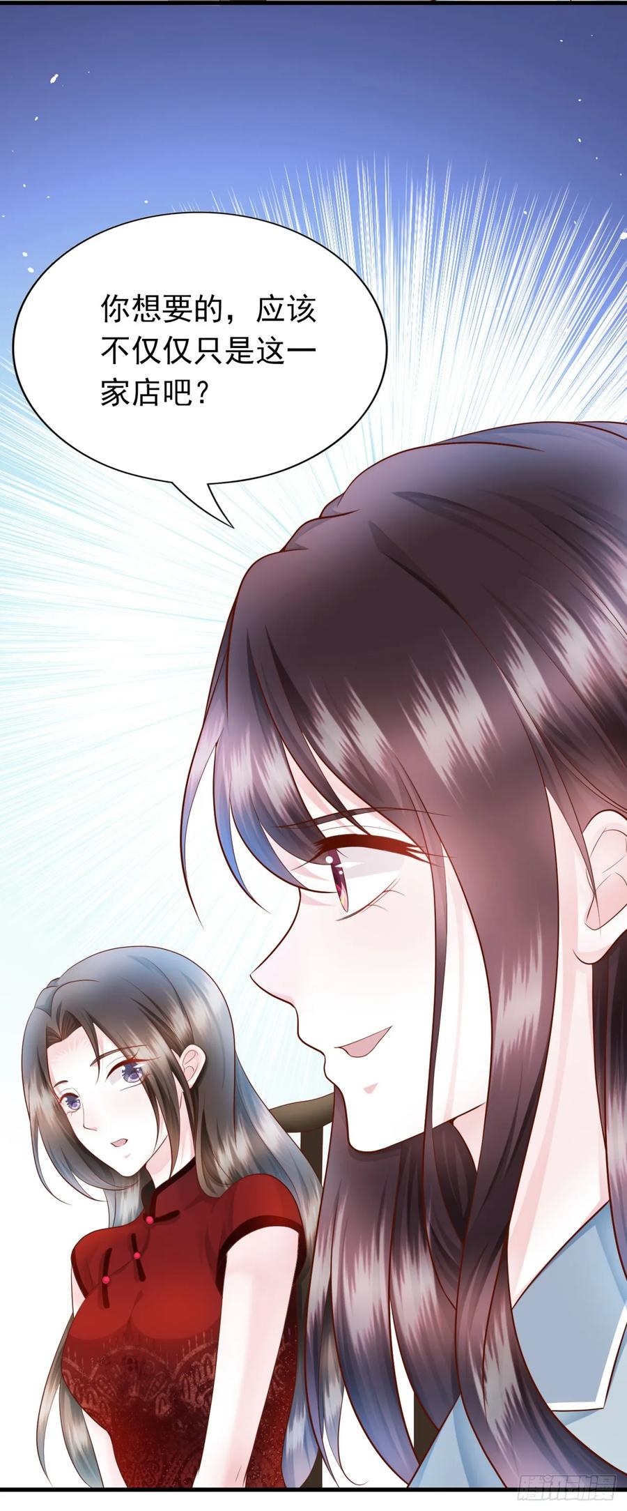 第33话 合作-第35话