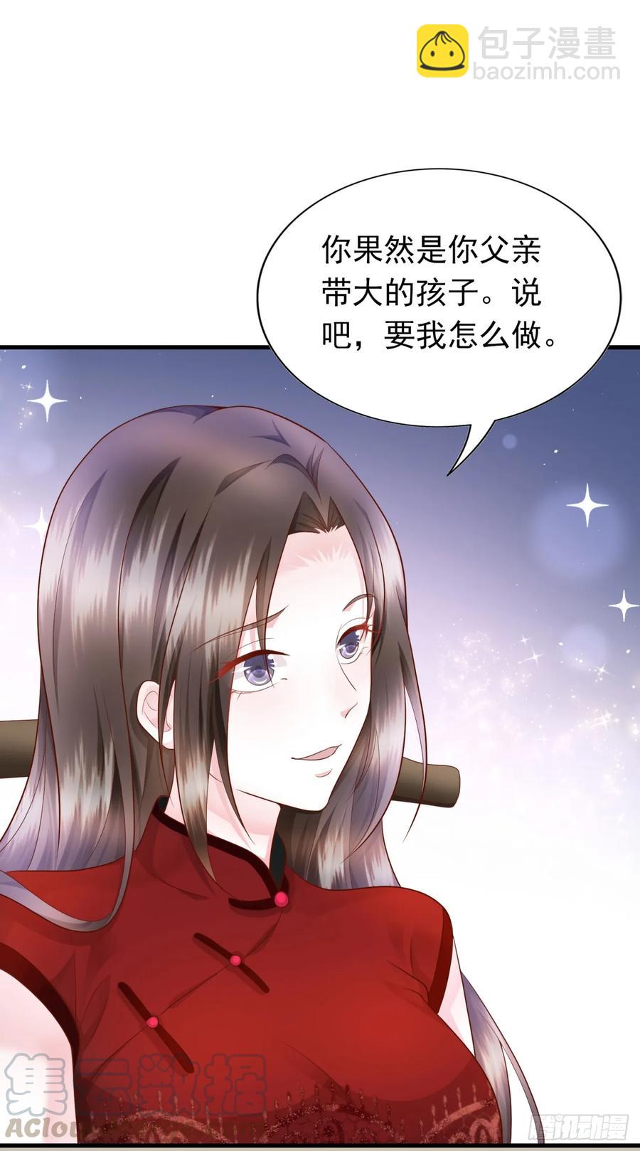 第33话 合作-第35话