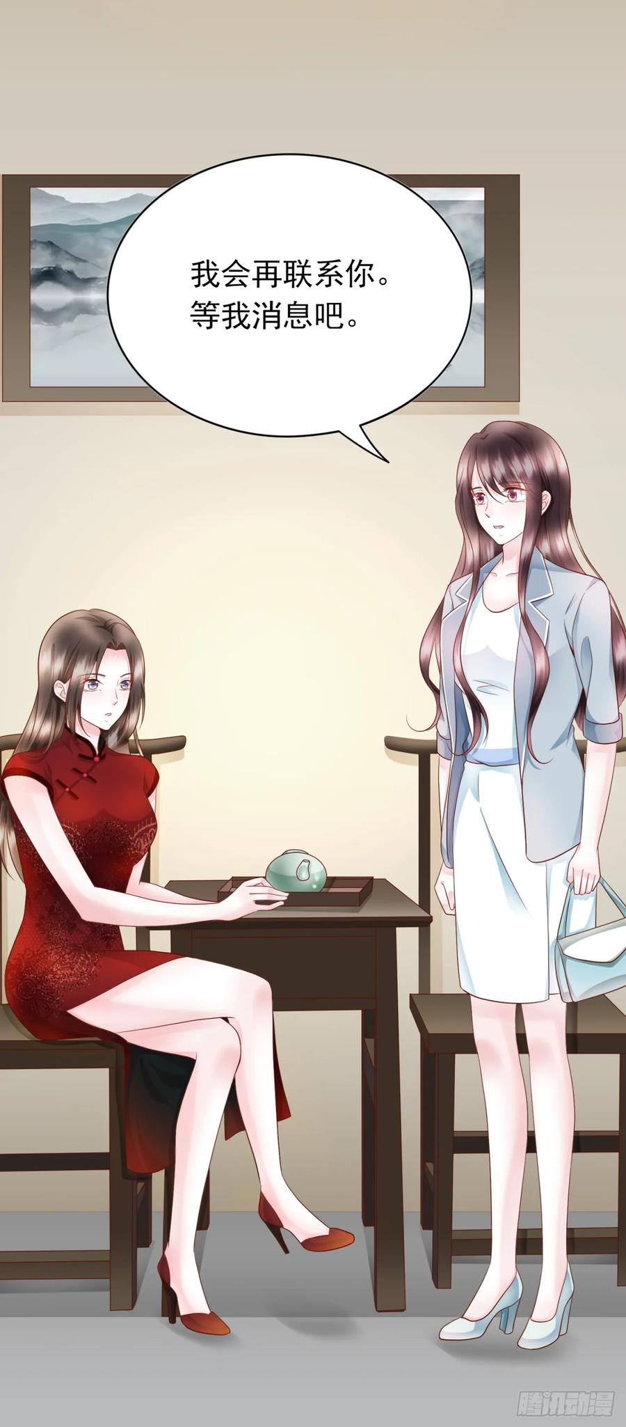 第33话 合作-第35话