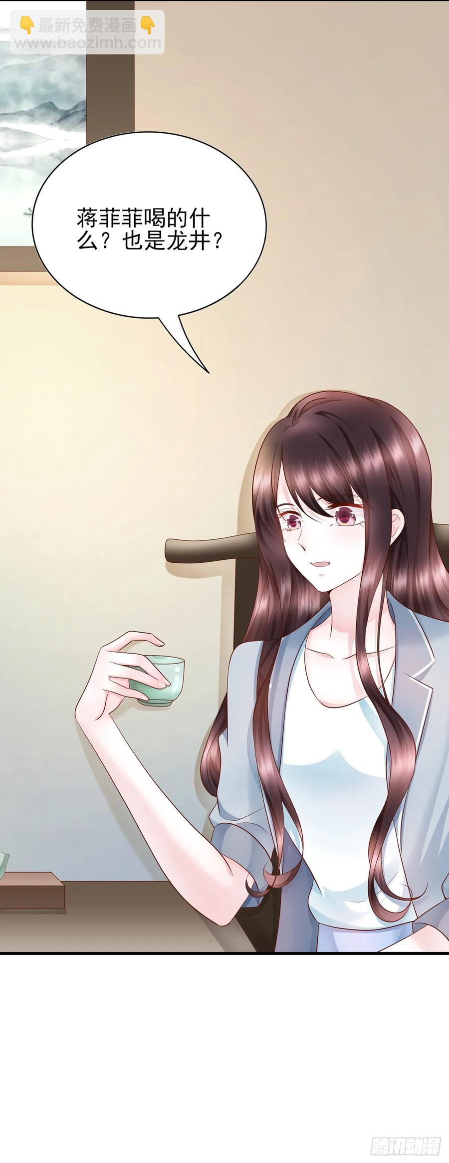 第33话 合作-第35话