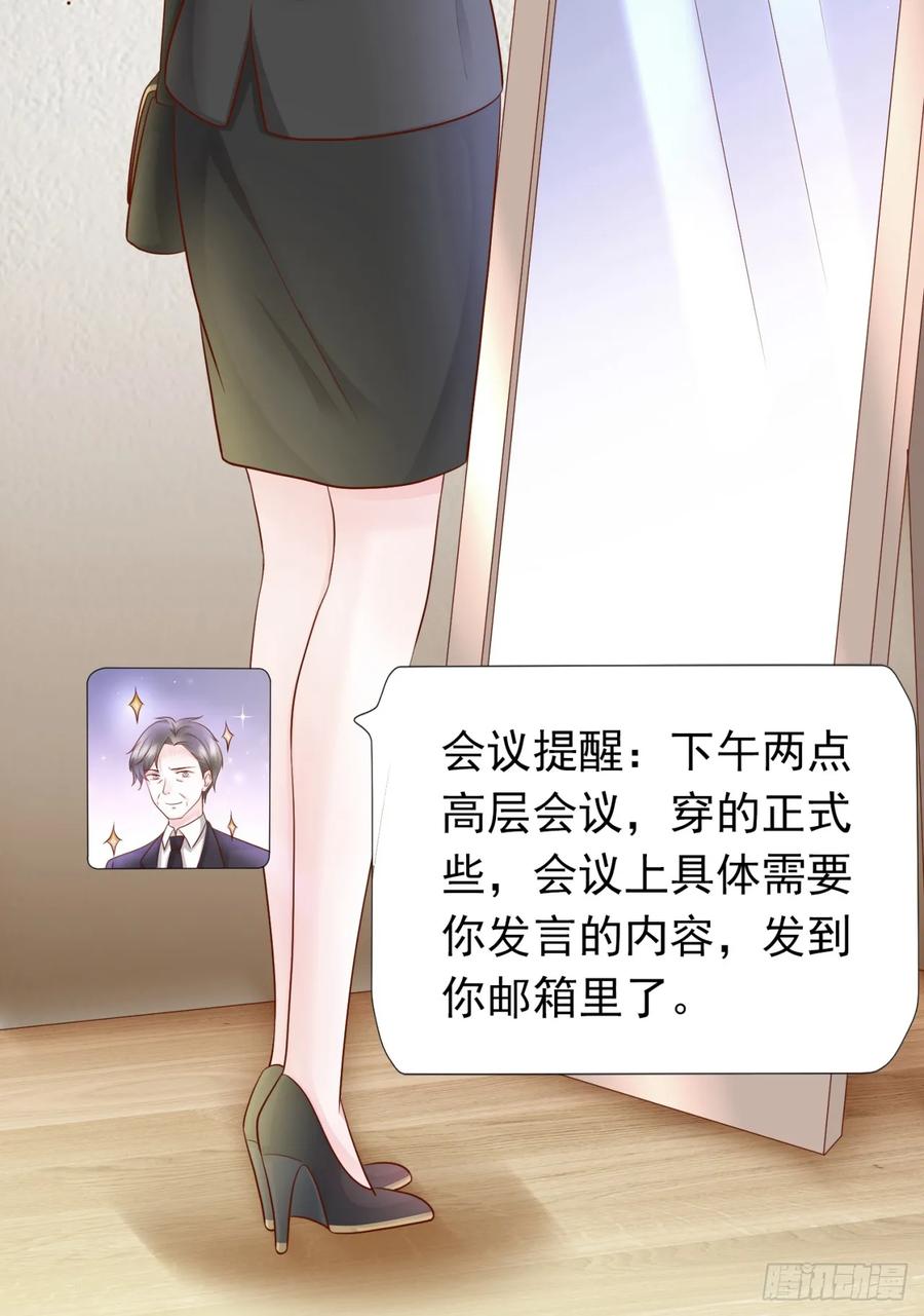 第33话 合作-第35话