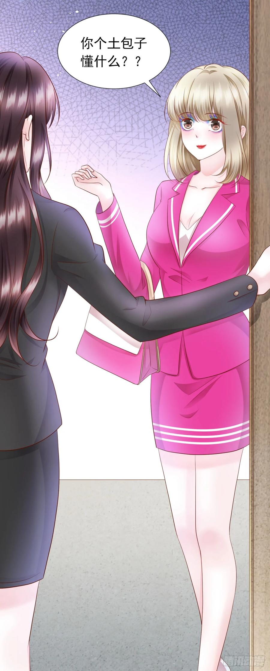 第33话 合作-第35话