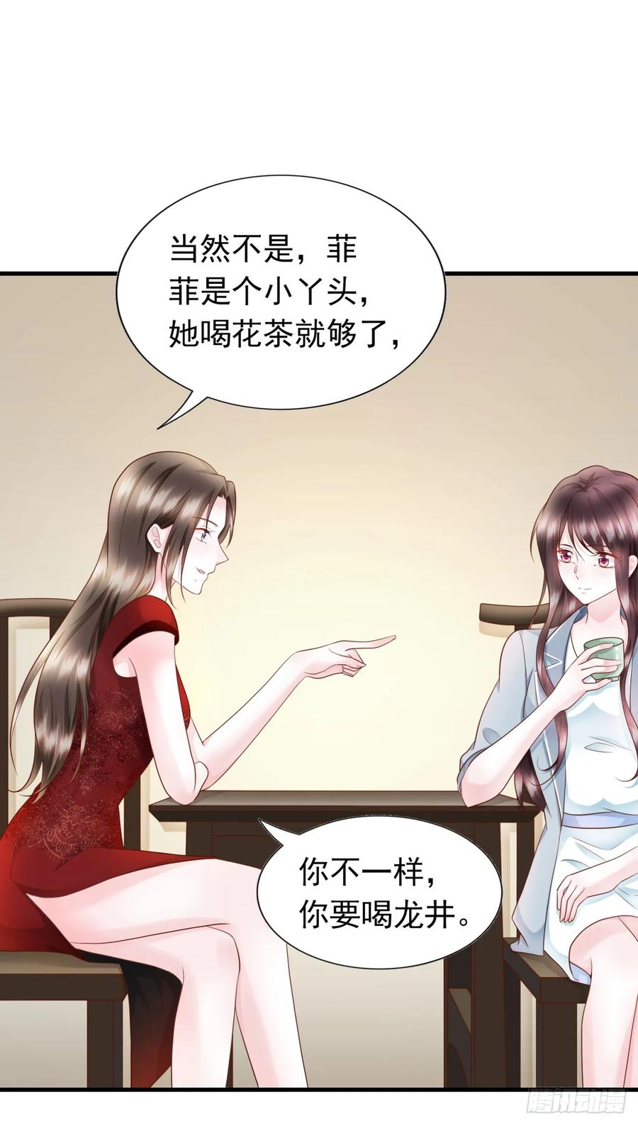 第33话 合作-第35话