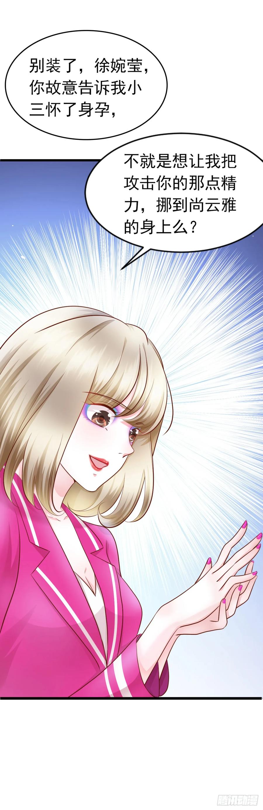 第33话 合作-第35话