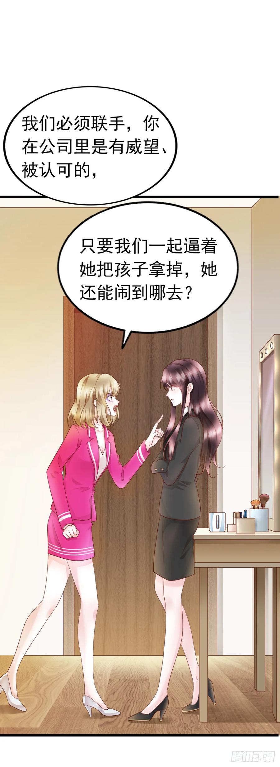 第33话 合作-第35话