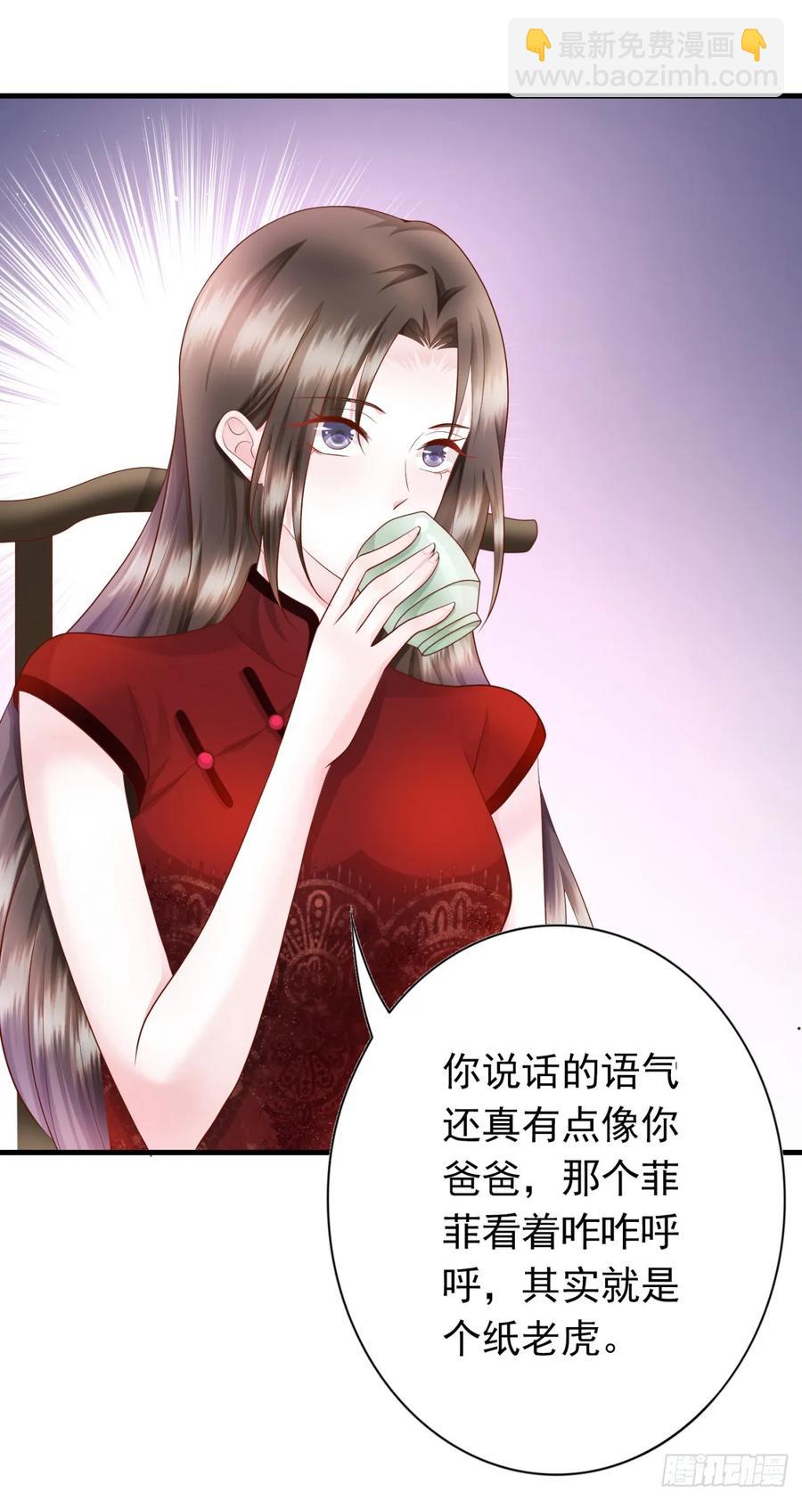 第33话 合作-第35话