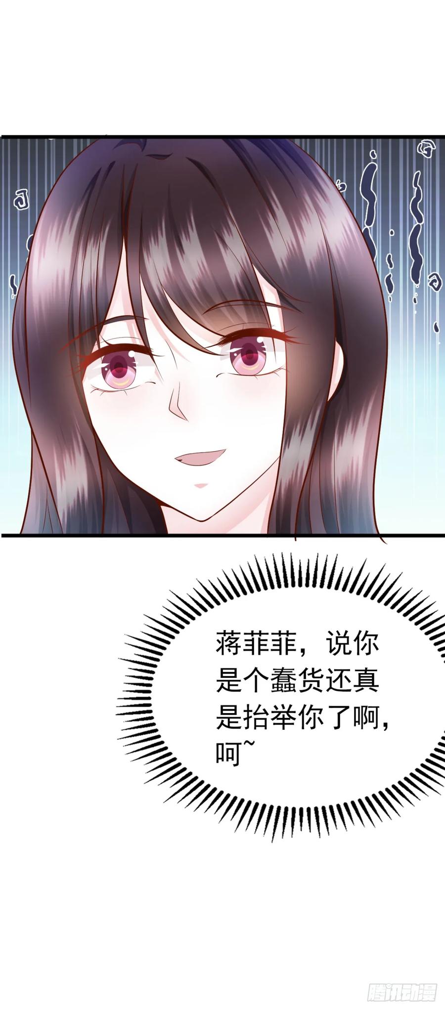 第33话 合作-第35话