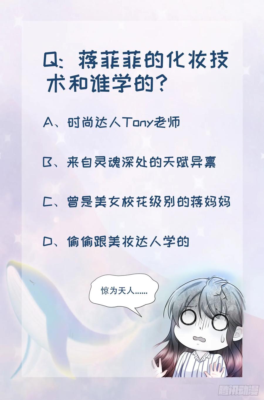 第33话 合作-第35话