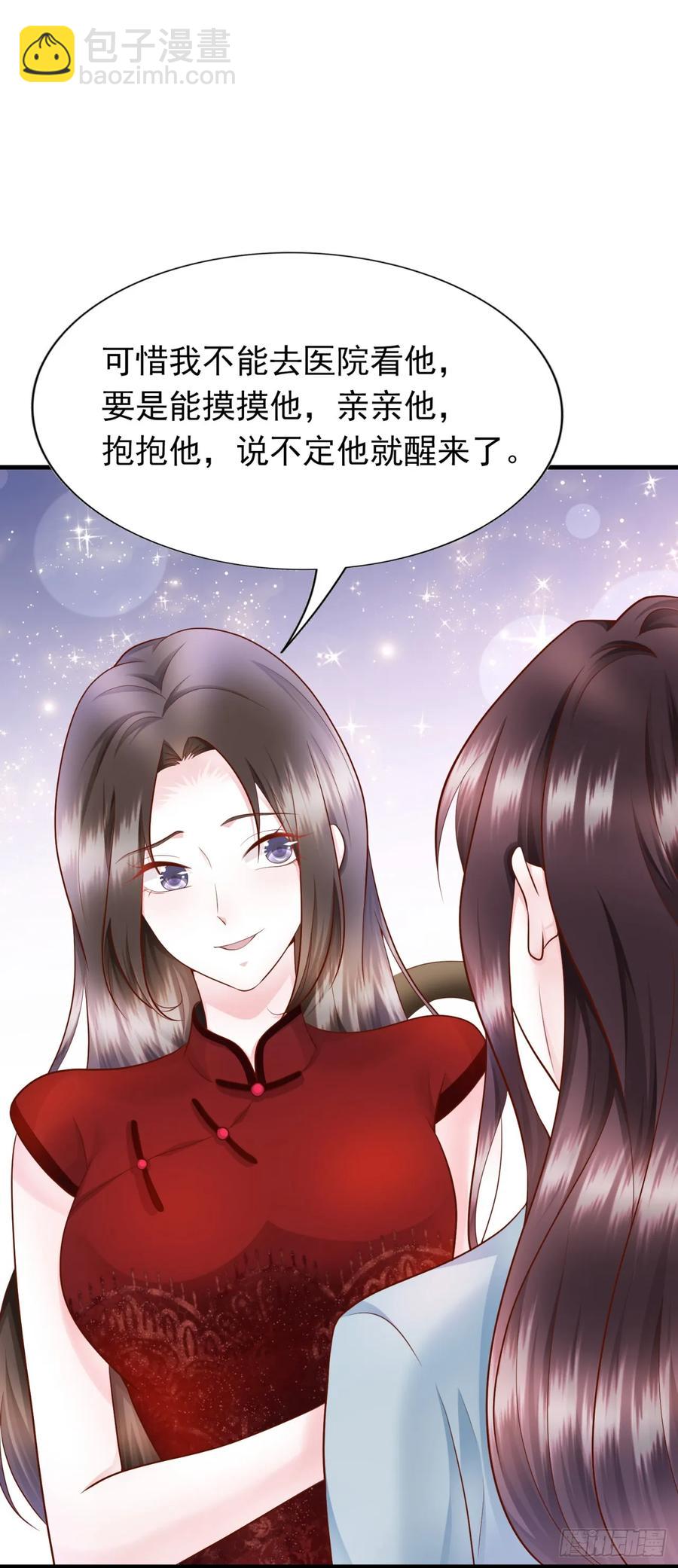 第33话 合作-第35话