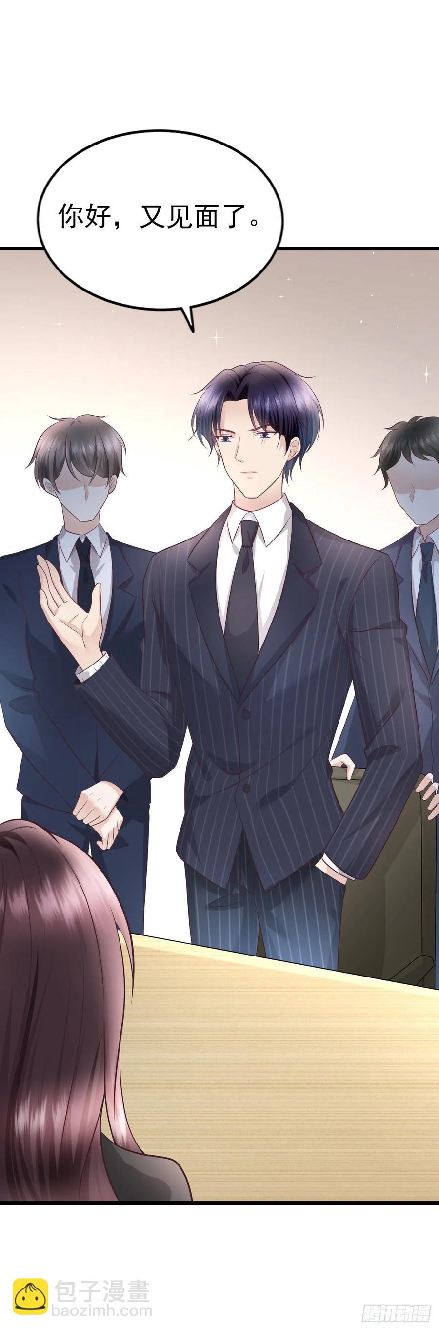 第35话 重要投资人-第37话