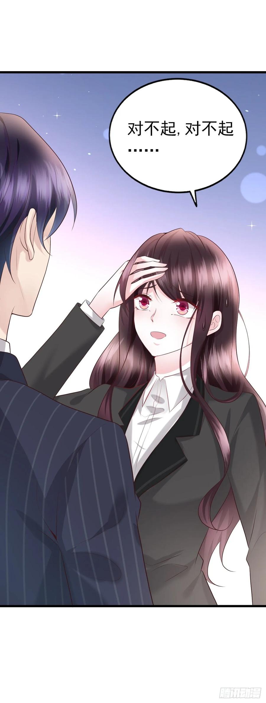 第35话 重要投资人-第37话