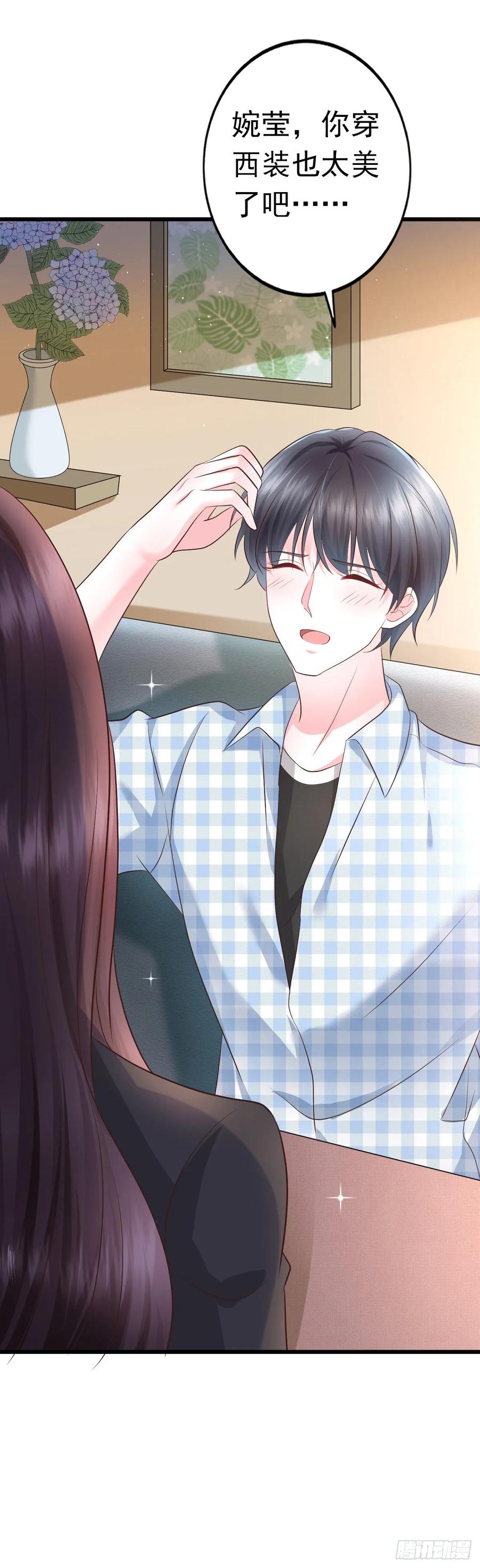 第35话 重要投资人-第37话