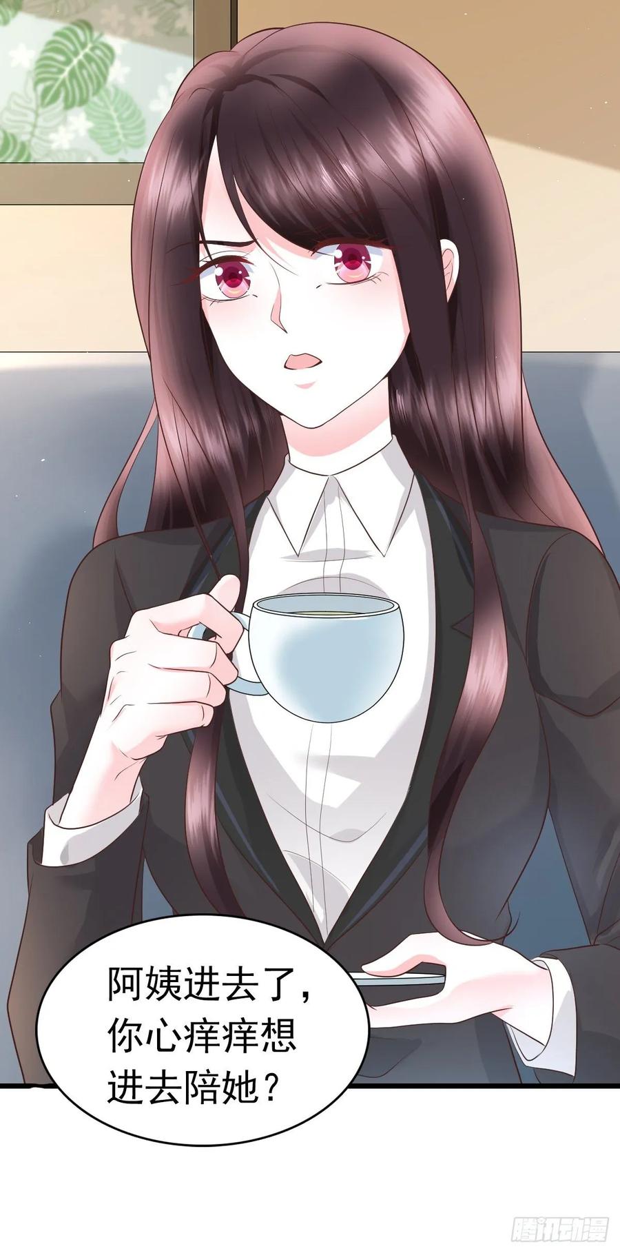 第35话 重要投资人-第37话