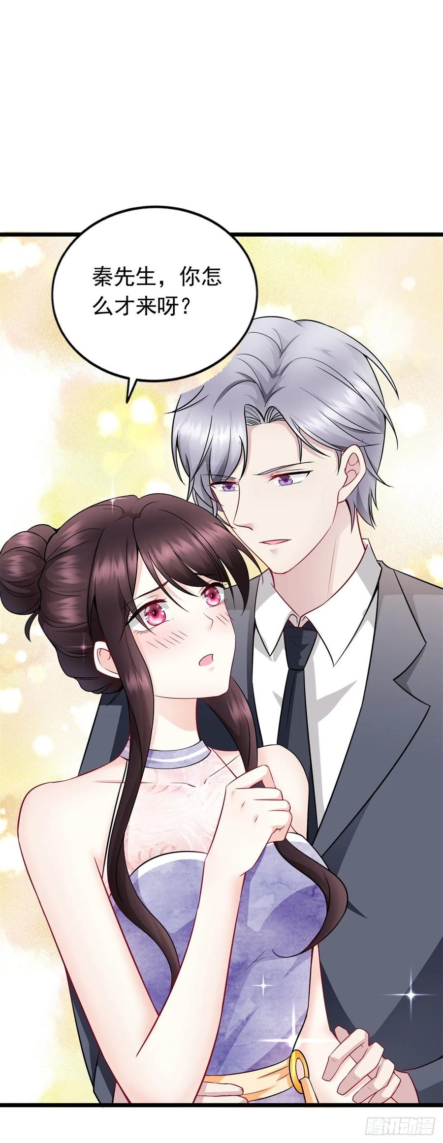 第37话 谈判-第39话