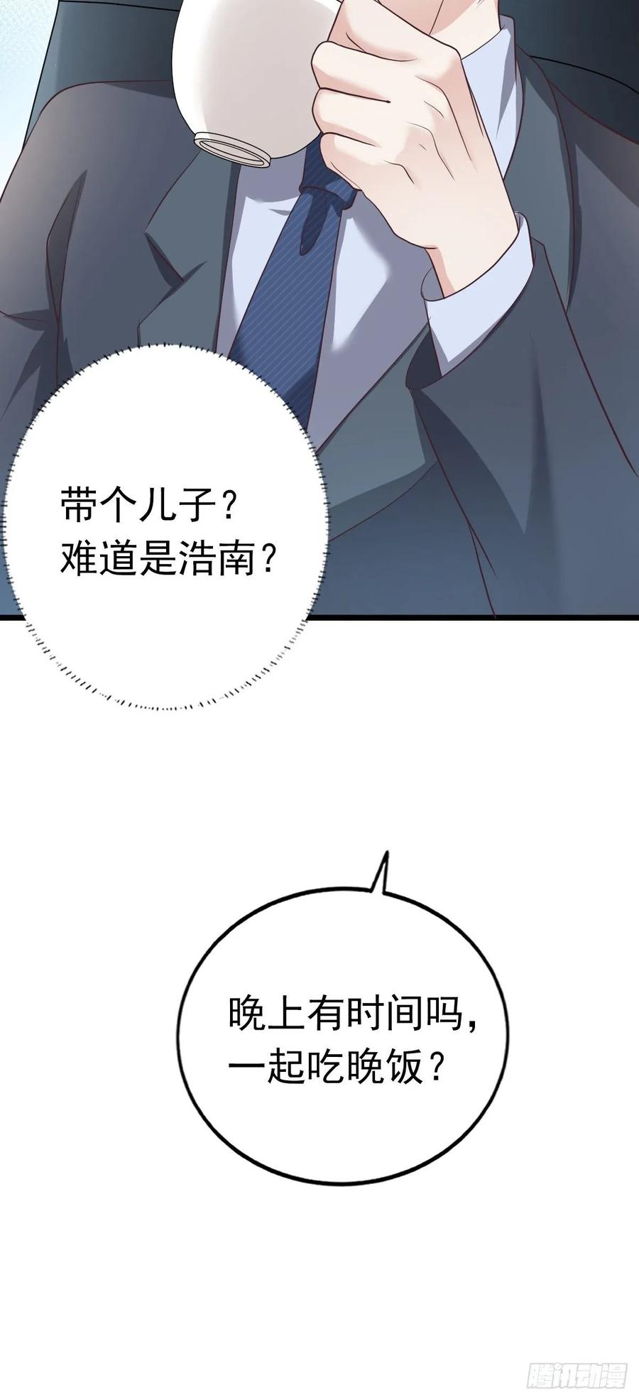 第37话 谈判-第39话