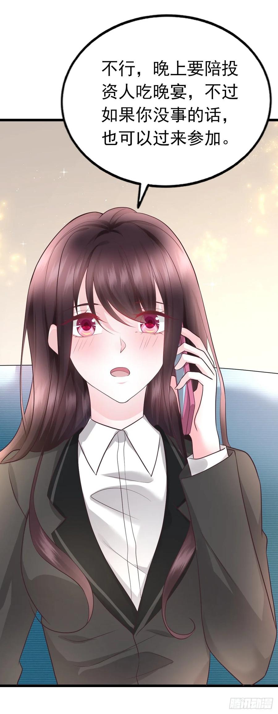 第37话 谈判-第39话