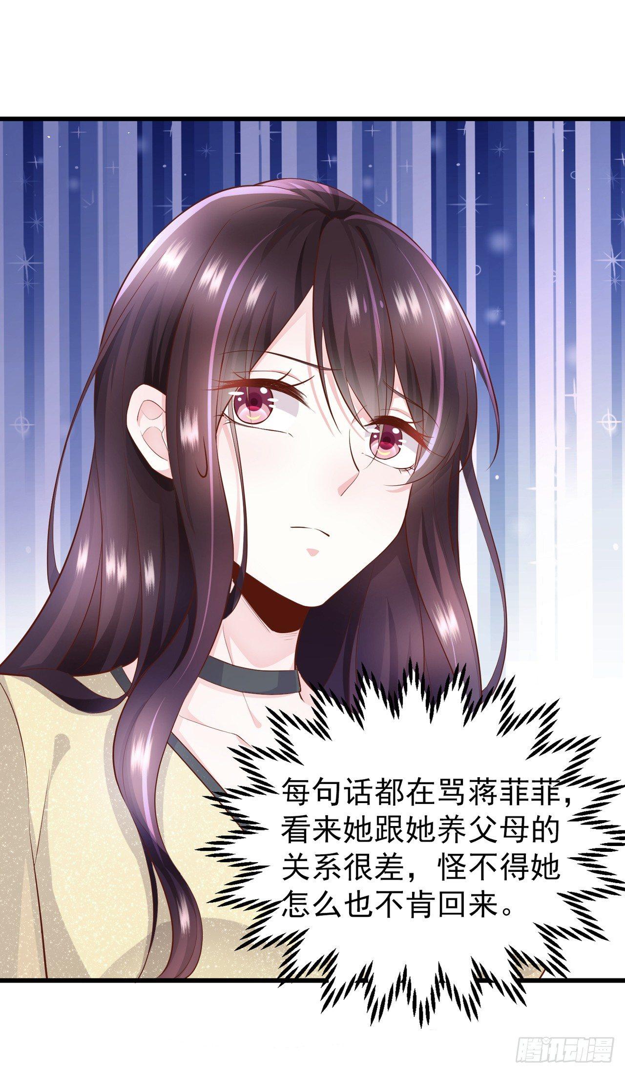 第4话 爬窗的外来者-第5话