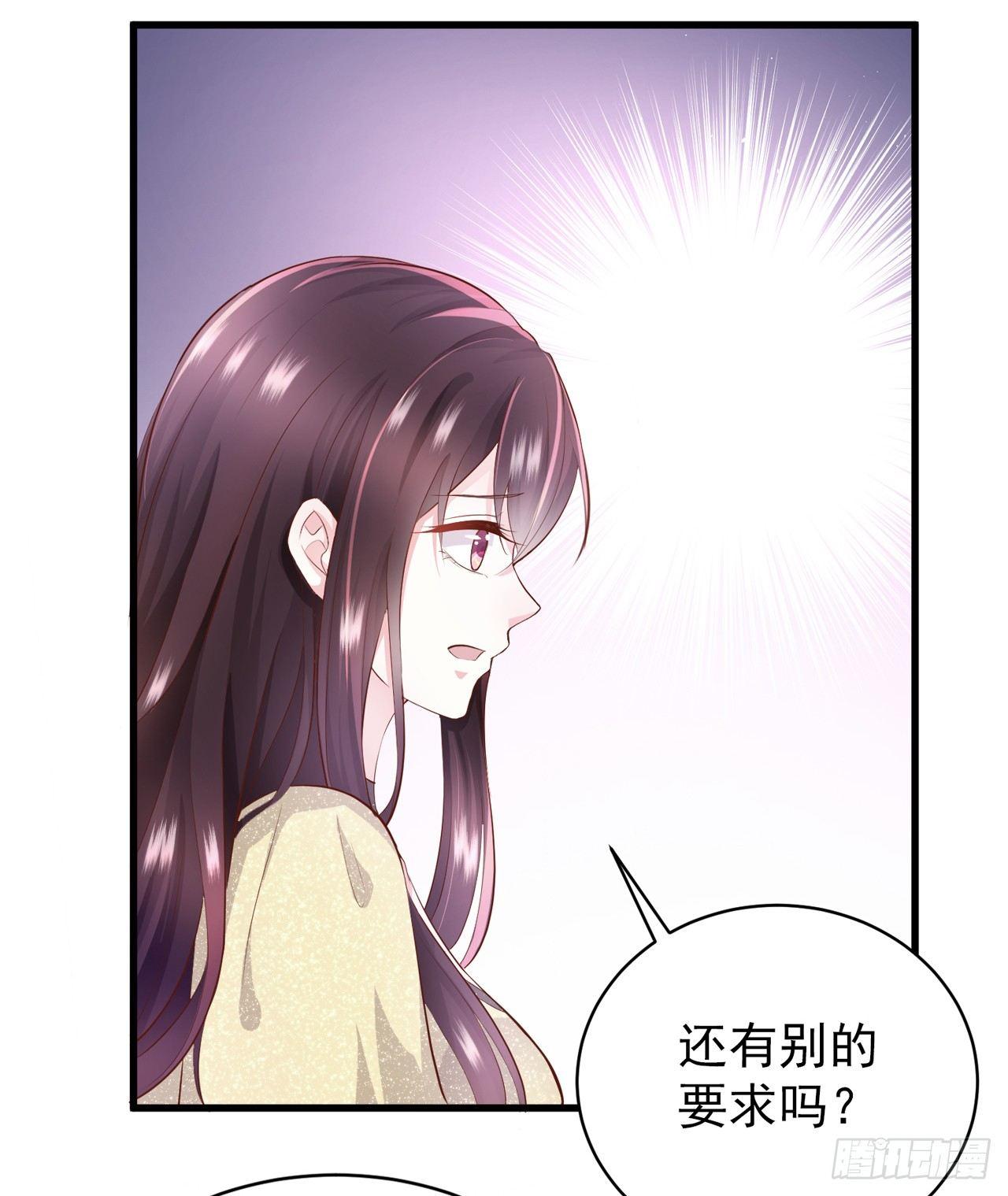 第4话 爬窗的外来者-第5话