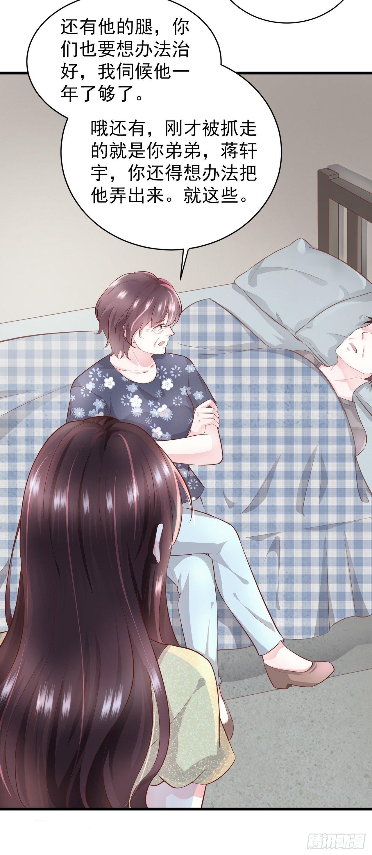 第4话 爬窗的外来者-第5话