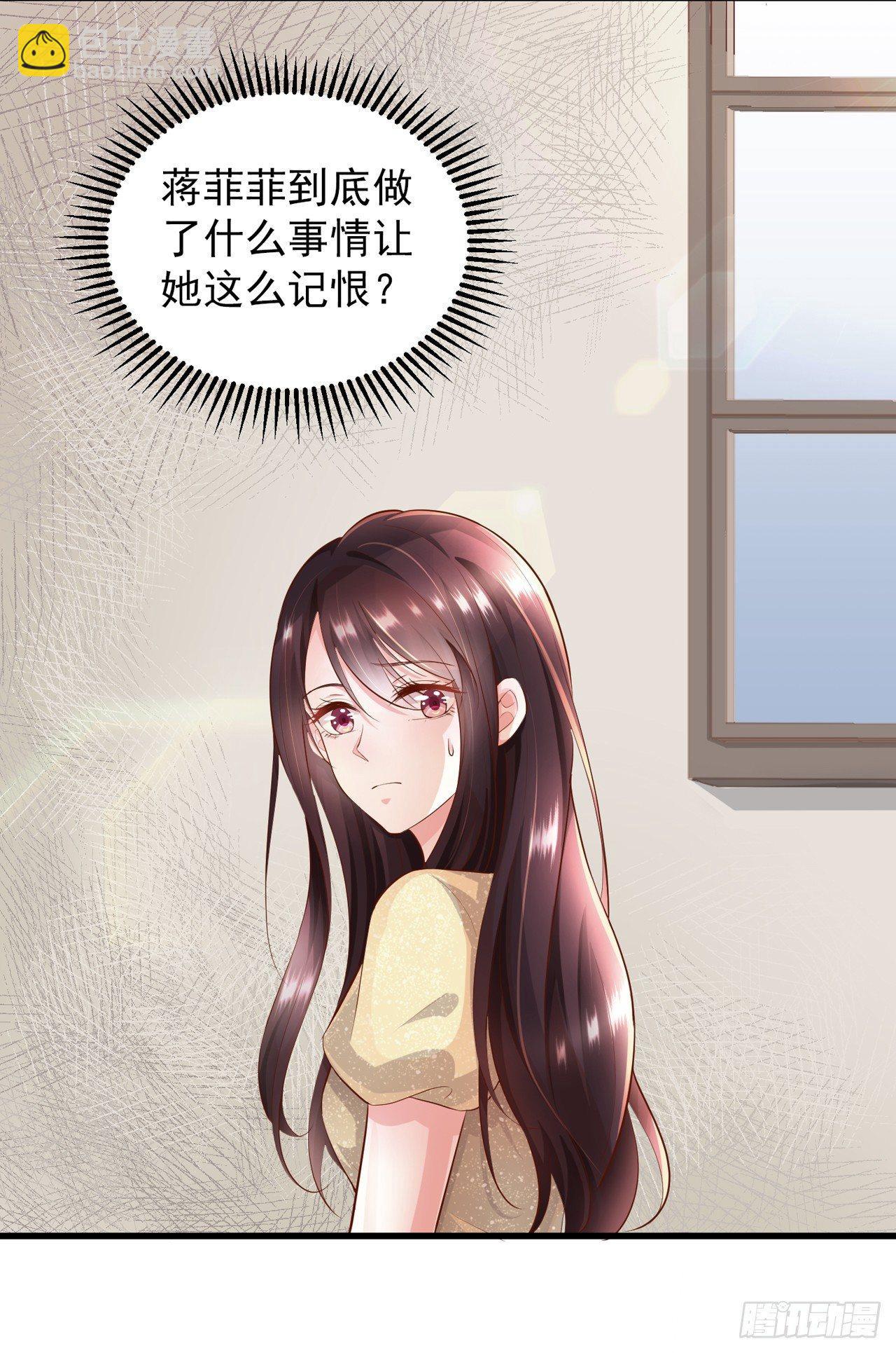 第4话 爬窗的外来者-第5话