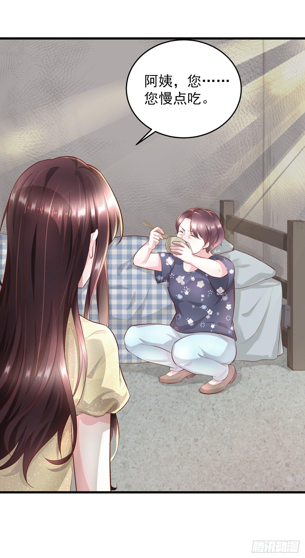 第4话 爬窗的外来者-第5话