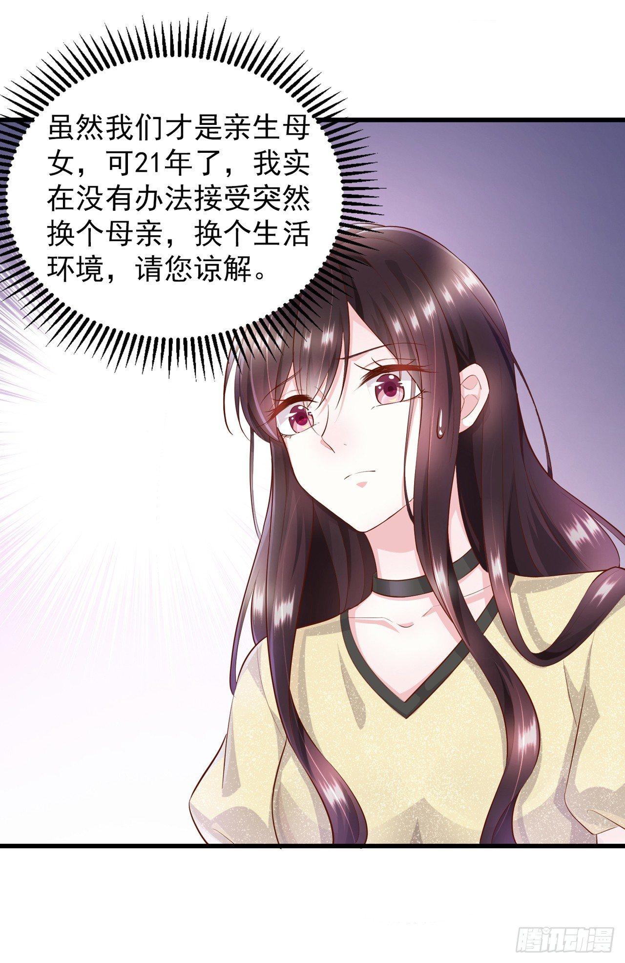 第4话 爬窗的外来者-第5话