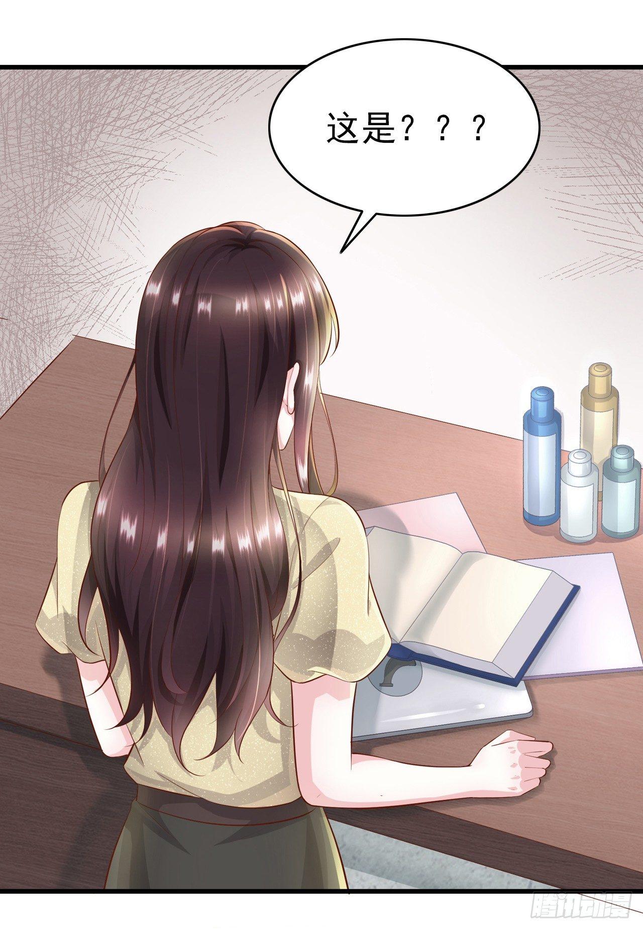 第4话 爬窗的外来者-第5话