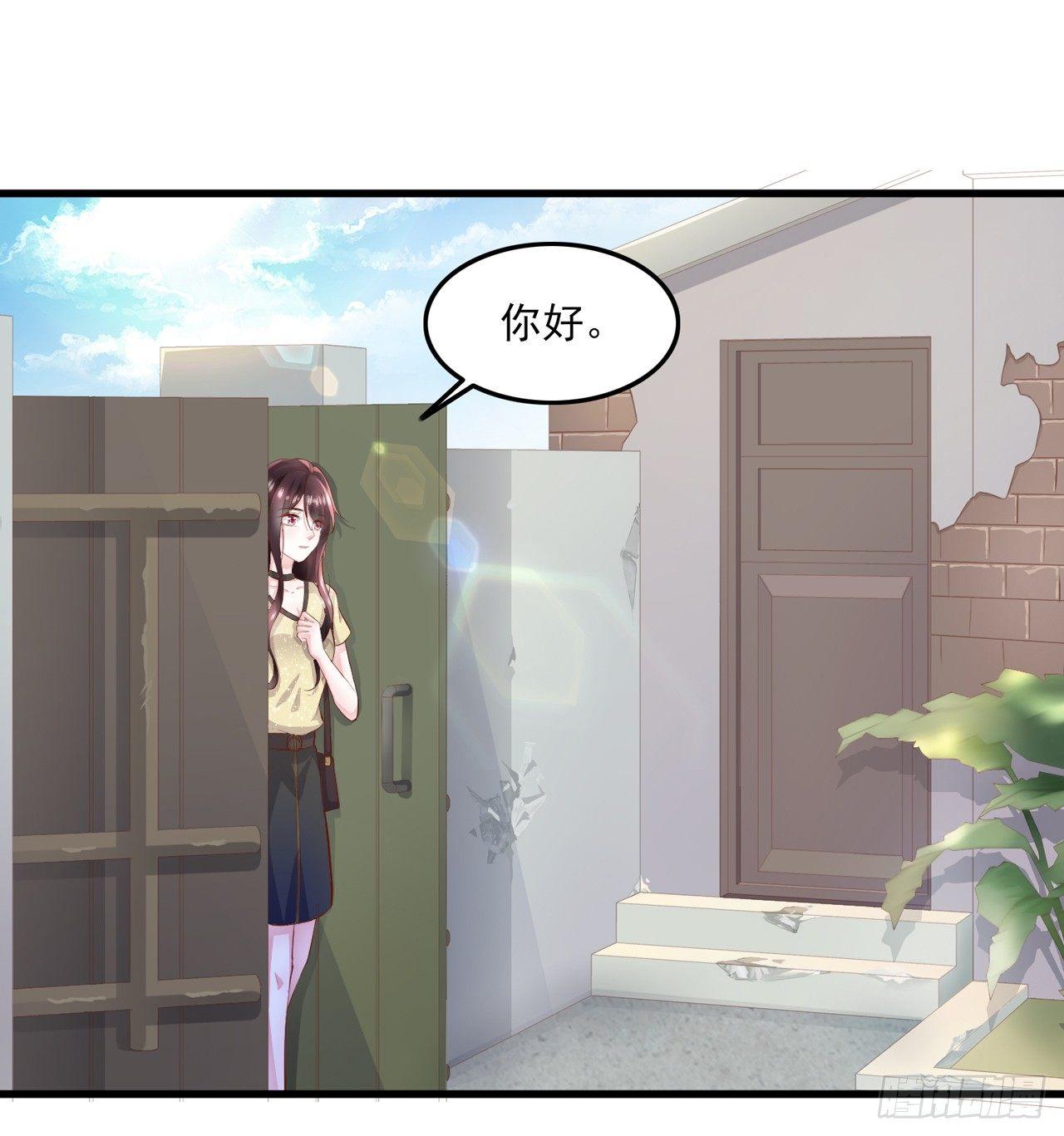 第4话 爬窗的外来者-第5话