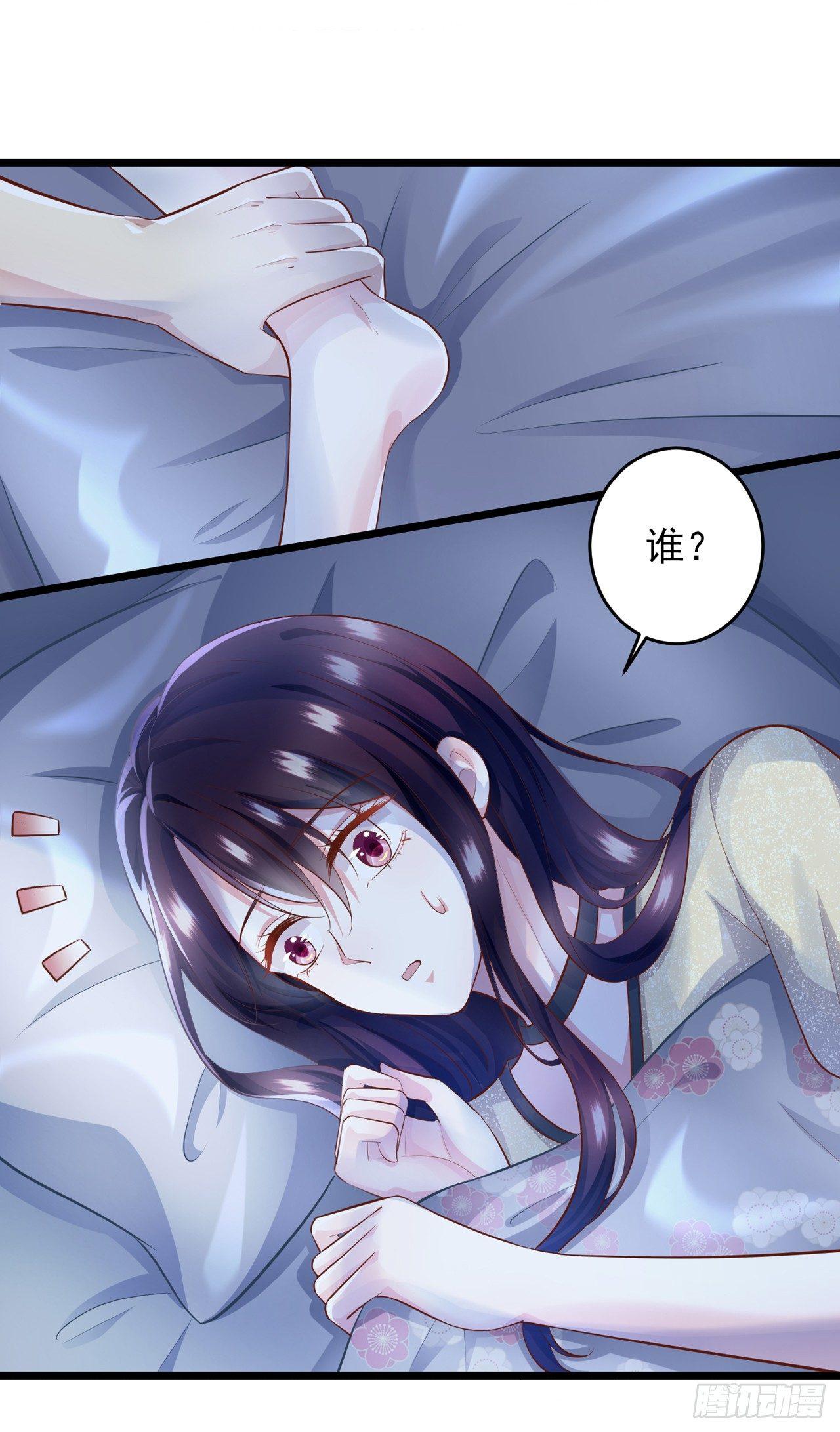 第4话 爬窗的外来者-第5话