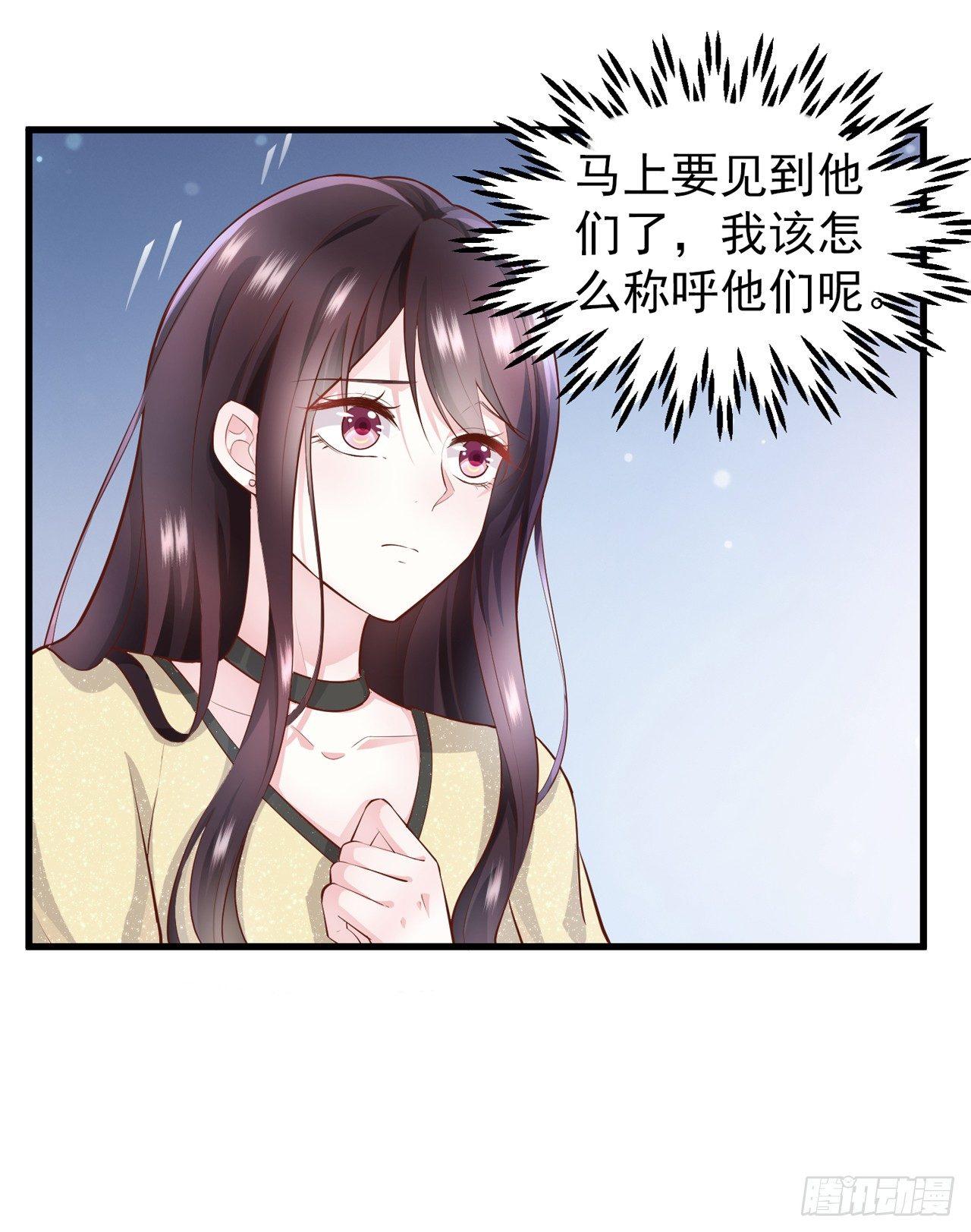 第4话 爬窗的外来者-第5话