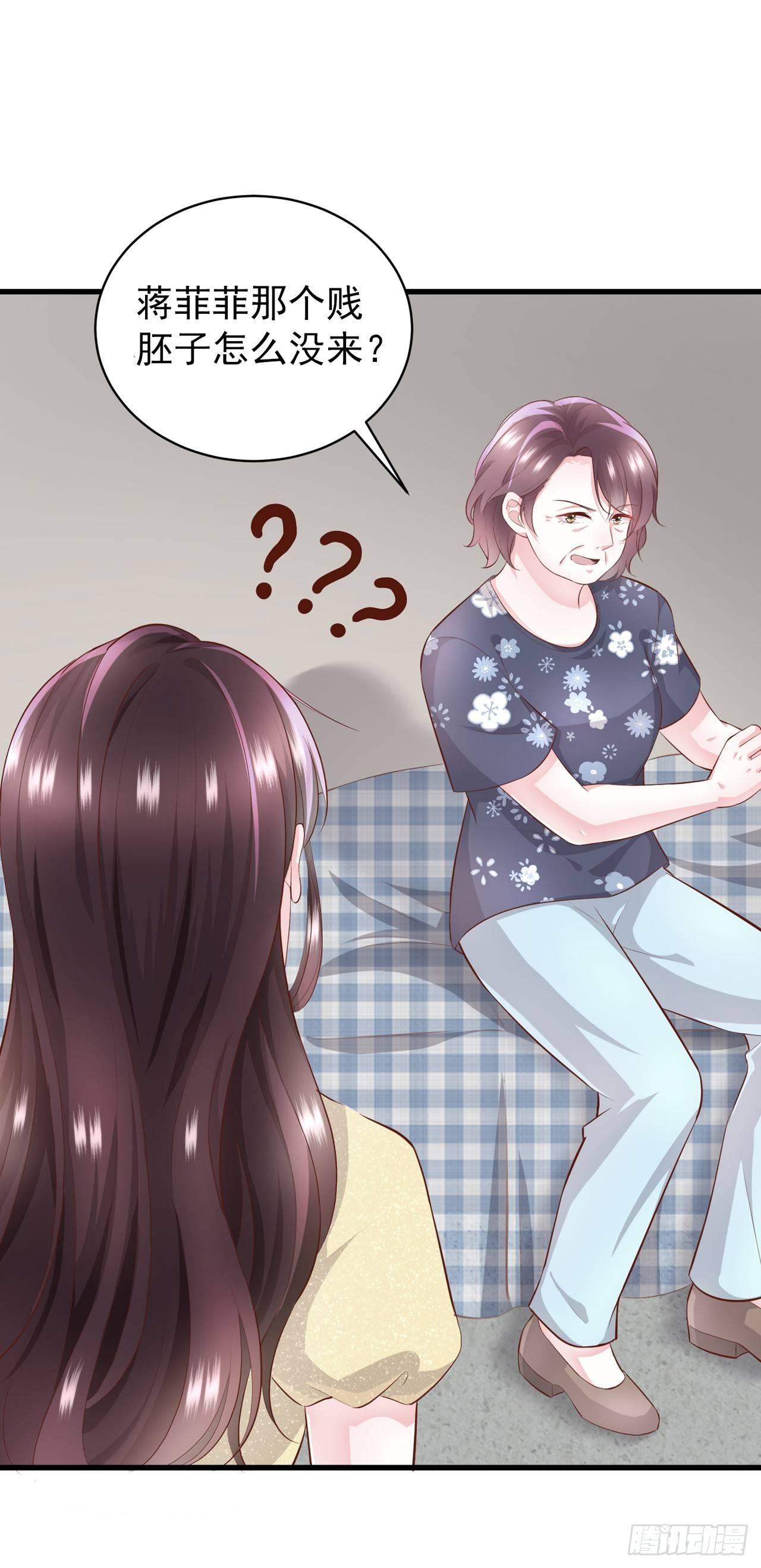 第4话 爬窗的外来者-第5话