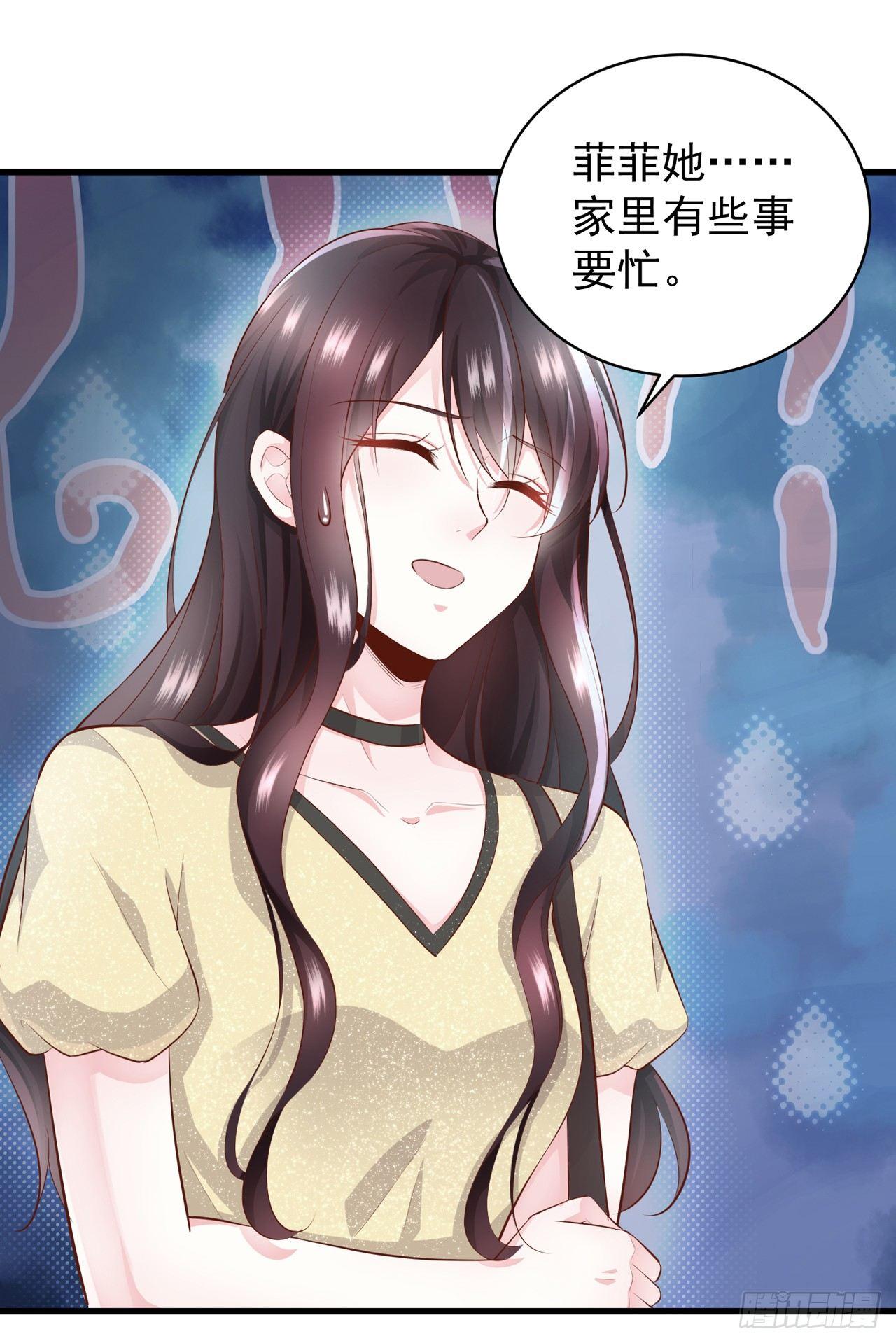 第4话 爬窗的外来者-第5话