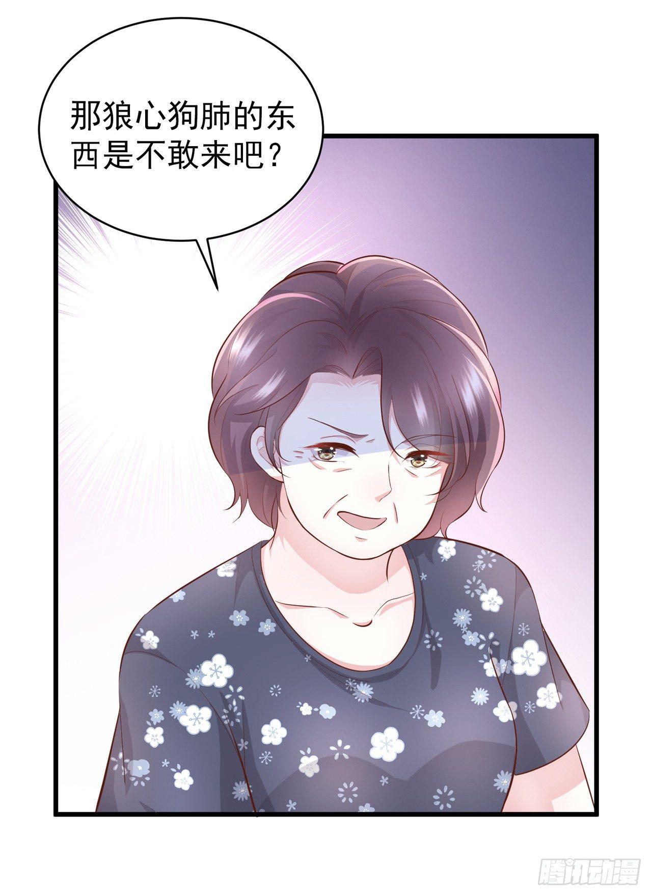 第4话 爬窗的外来者-第5话