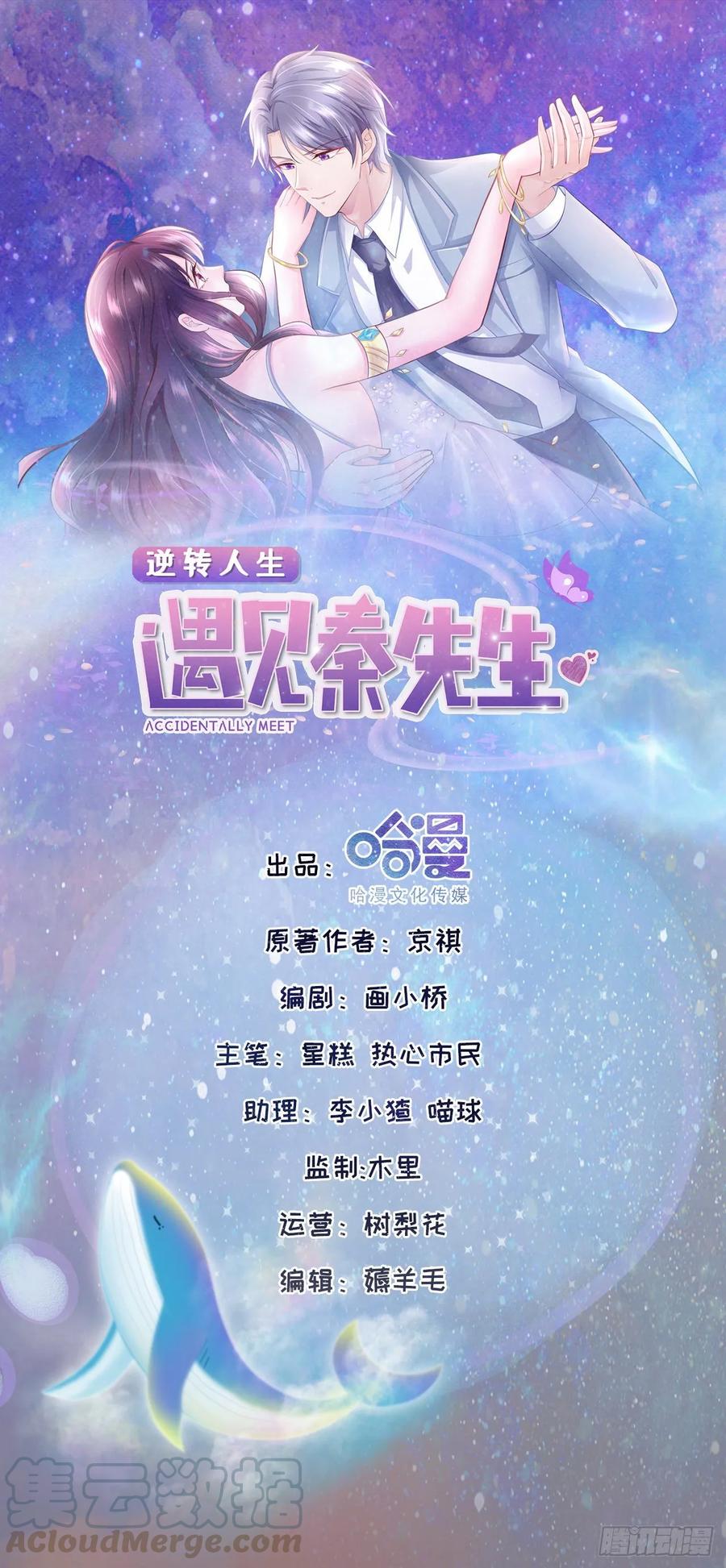 第39话 心里的人是他0