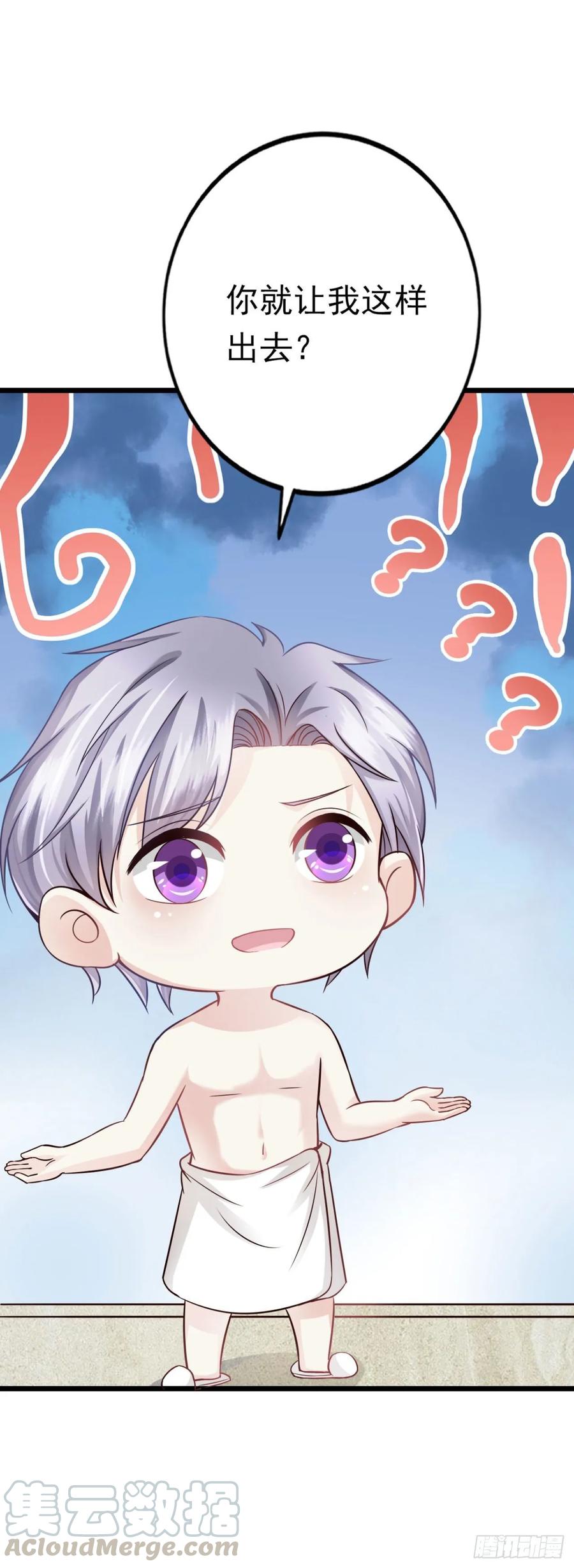 第39话 心里的人是他(1/2)-第41话