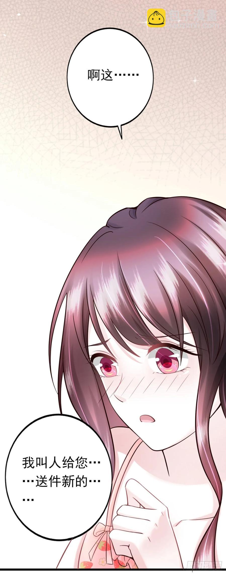 第39话 心里的人是他(1/2)-第41话