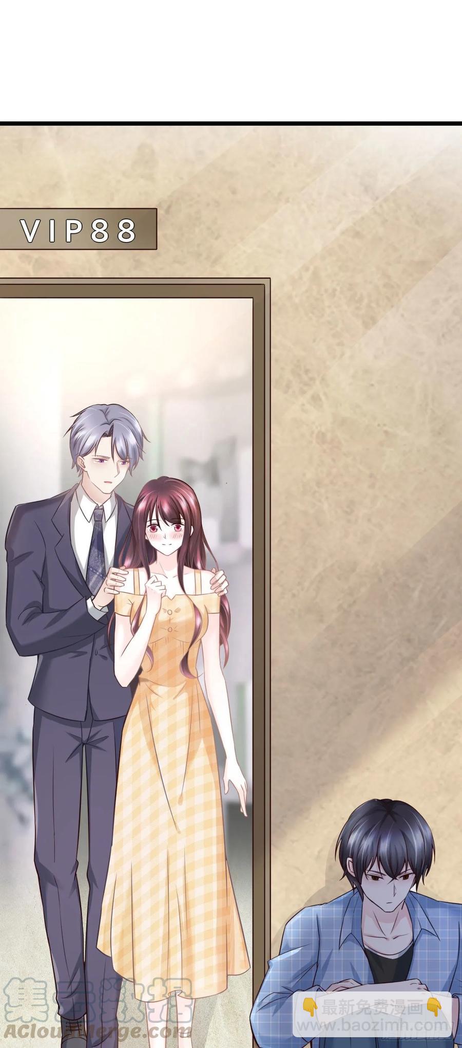 第39话 心里的人是他(1/2)-第41话