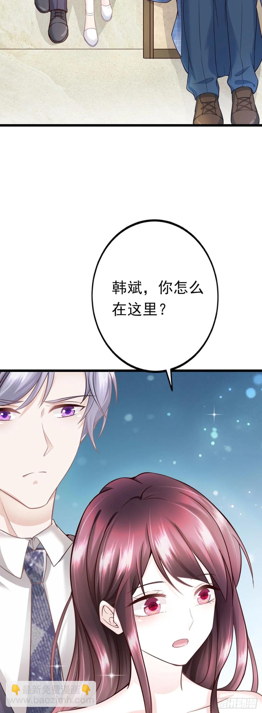 第39话 心里的人是他(1/2)-第41话