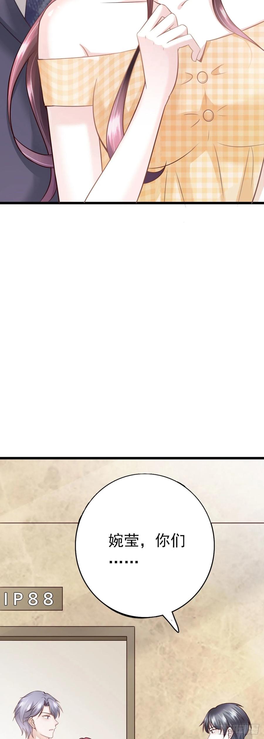 第39话 心里的人是他(1/2)-第41话