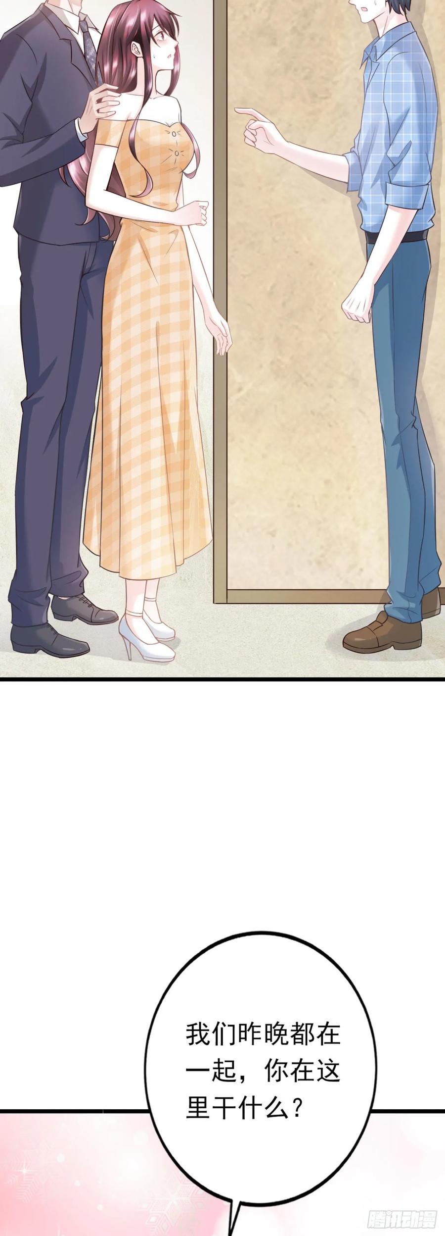 第39话 心里的人是他(1/2)-第41话