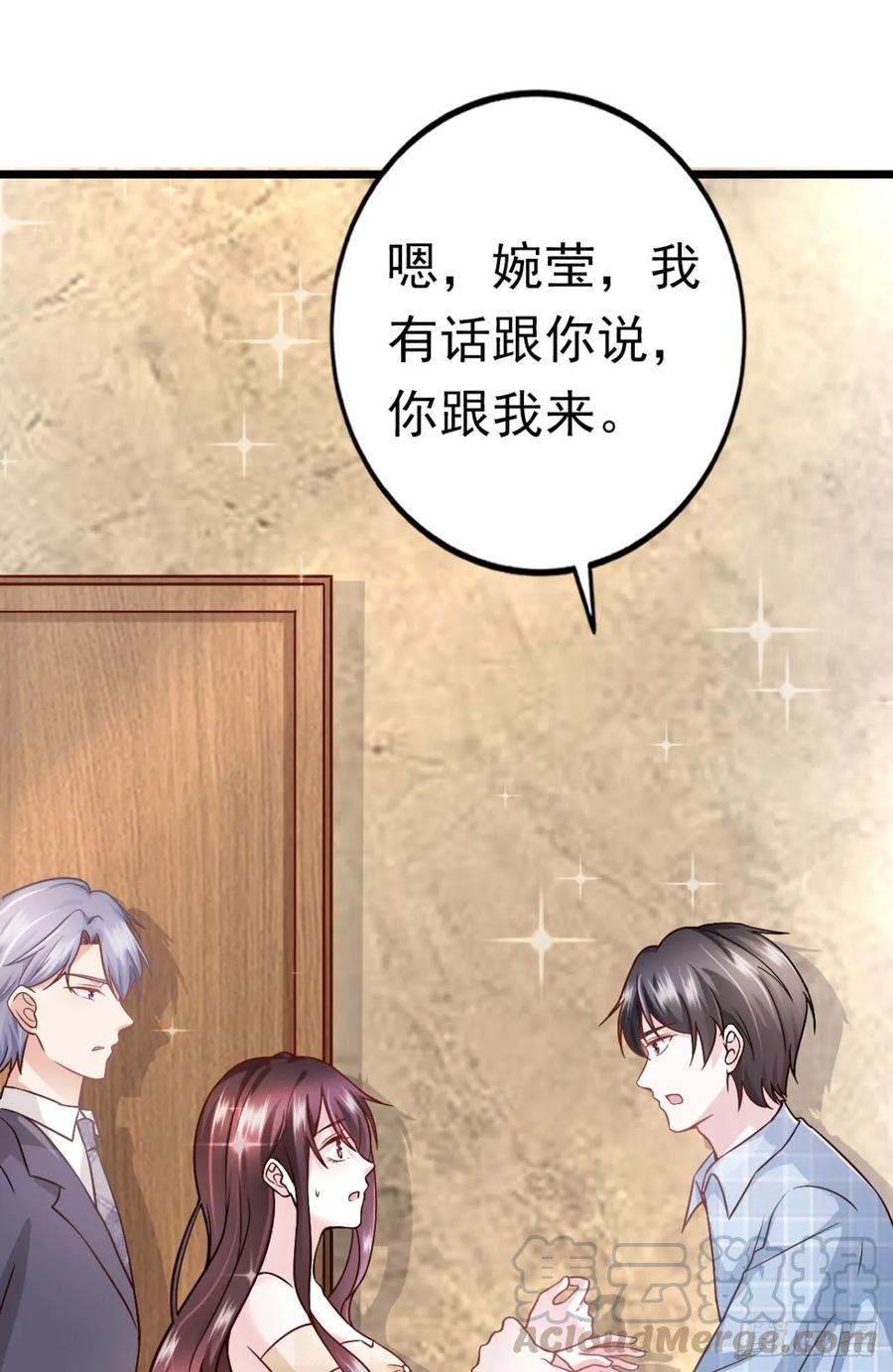 第39话 心里的人是他(1/2)-第41话