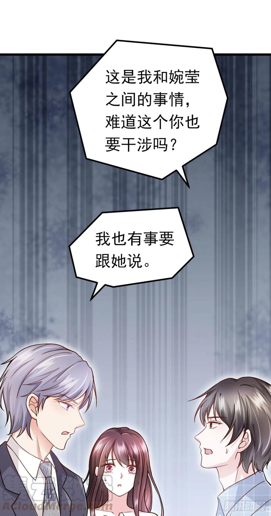 第39话 心里的人是他(1/2)-第41话