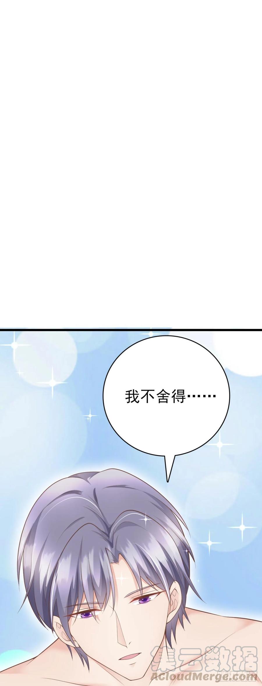 第39话 心里的人是他(1/2)-第41话